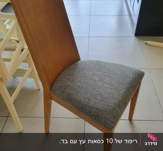 כיסא עץ עם ריפוד בד אפור